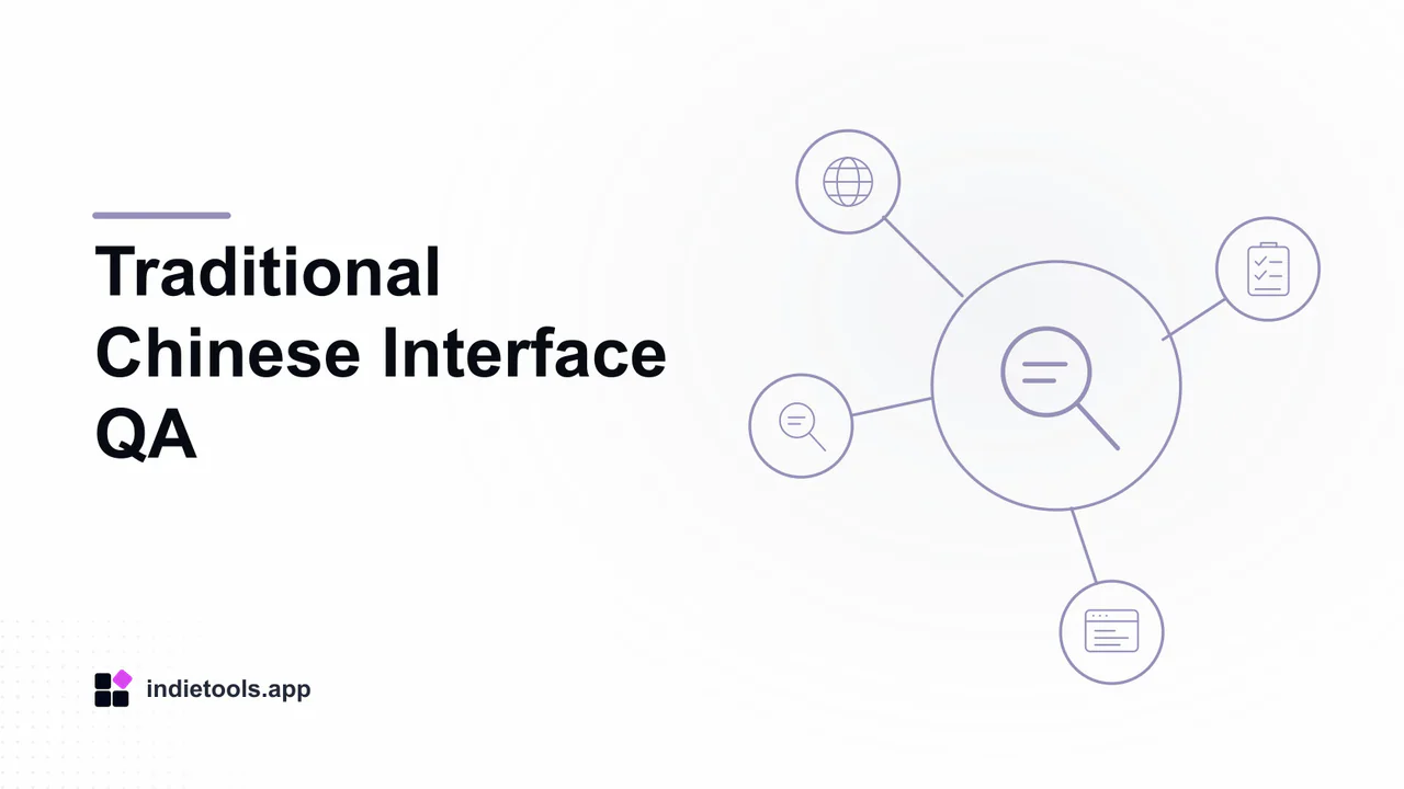 Traditional Chinese Interface QA: search illustration with IndieTools branding