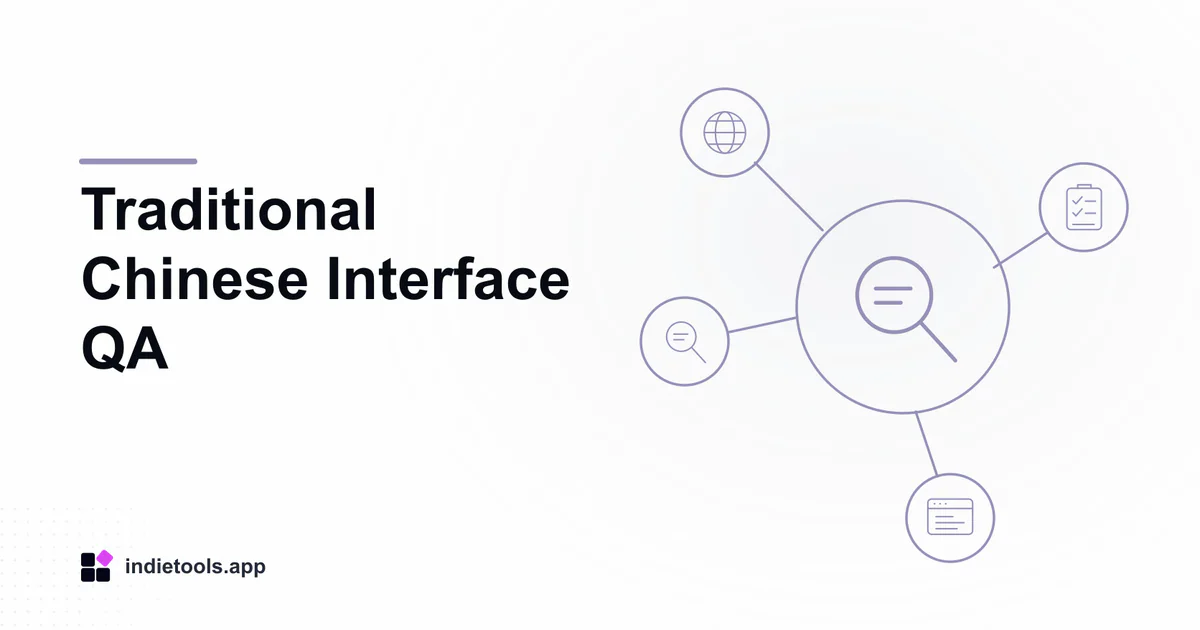 Traditional Chinese Interface QA: search illustration with IndieTools branding
