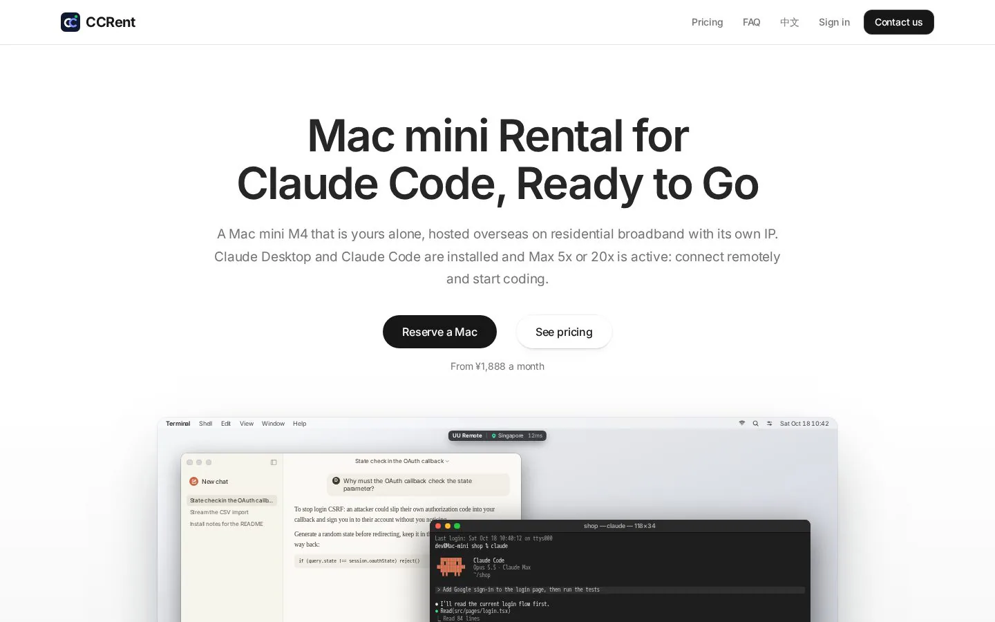 CCRent product screenshot