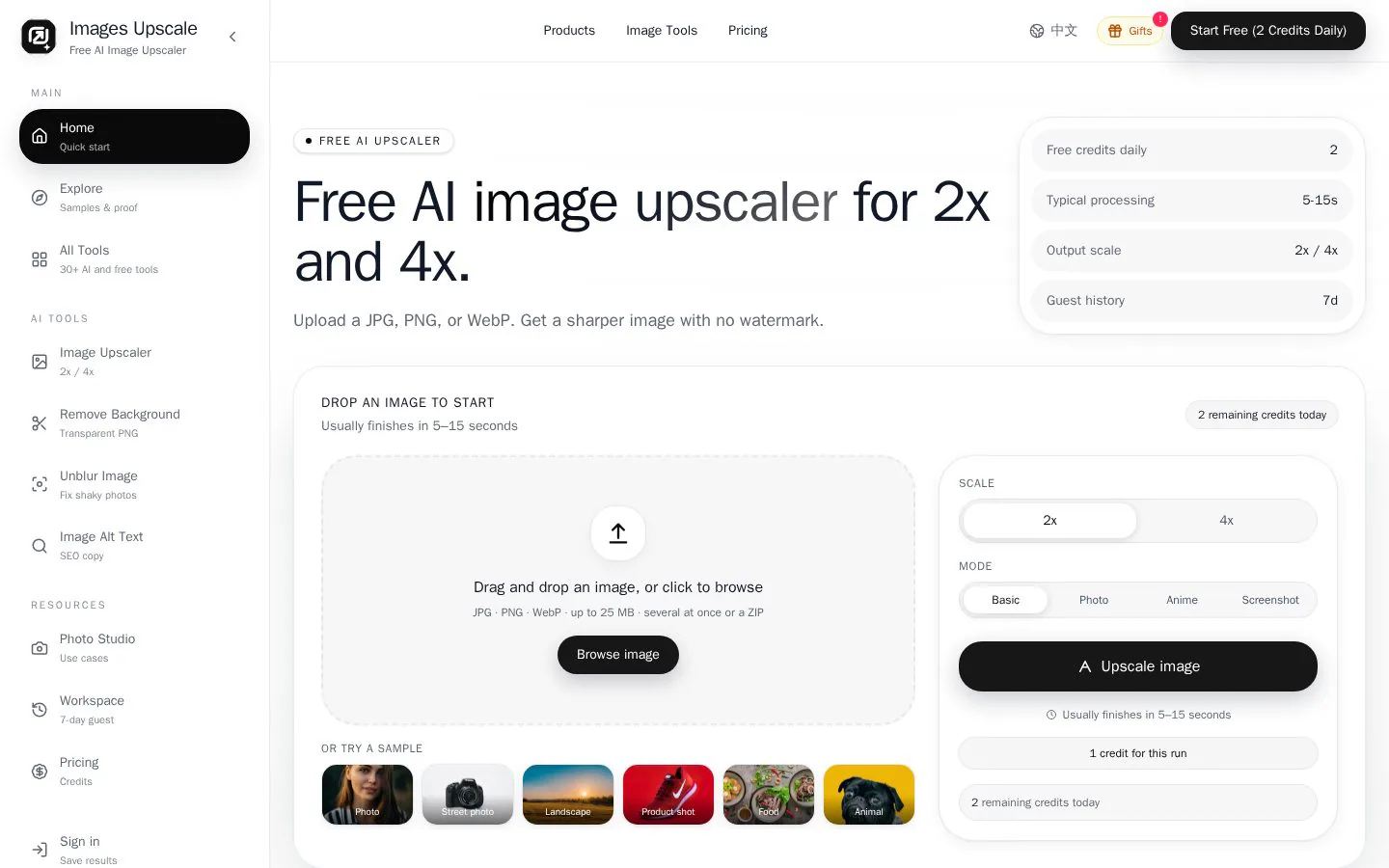 Images Upscale free AI image upscaler interface showing upload area and pricing options