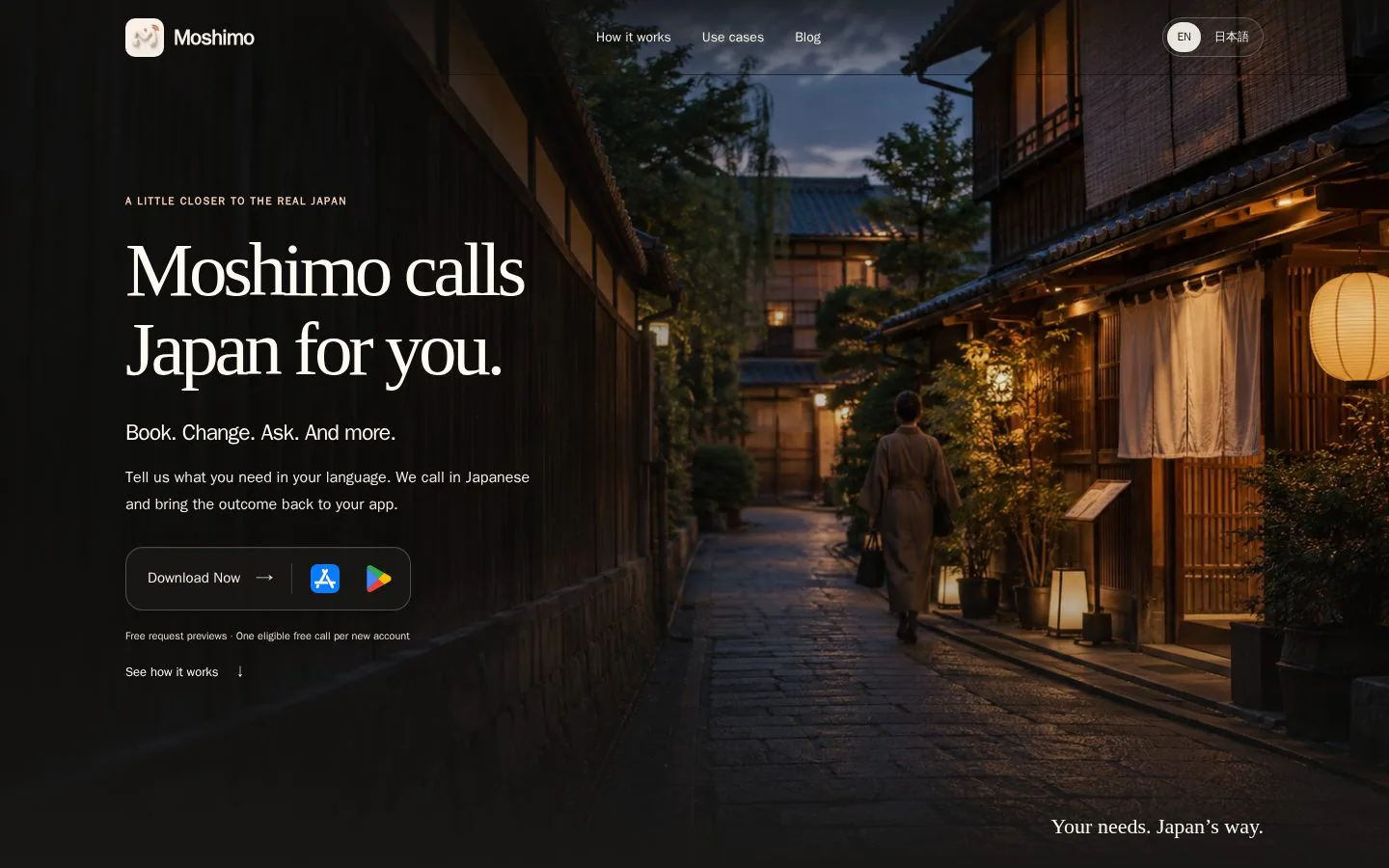Moshimo product screenshot