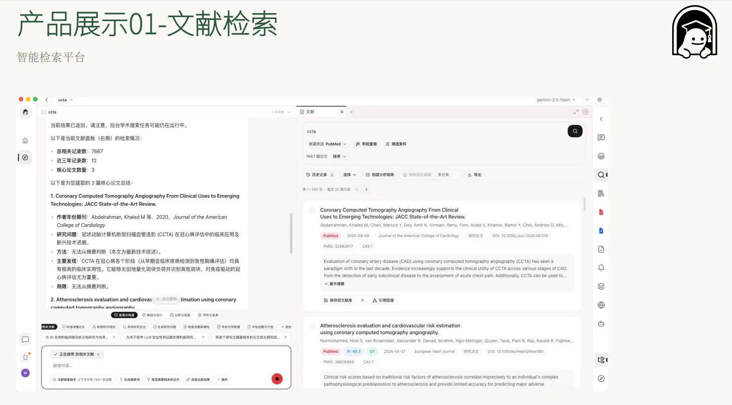 NNScholar screenshot on IndieTools