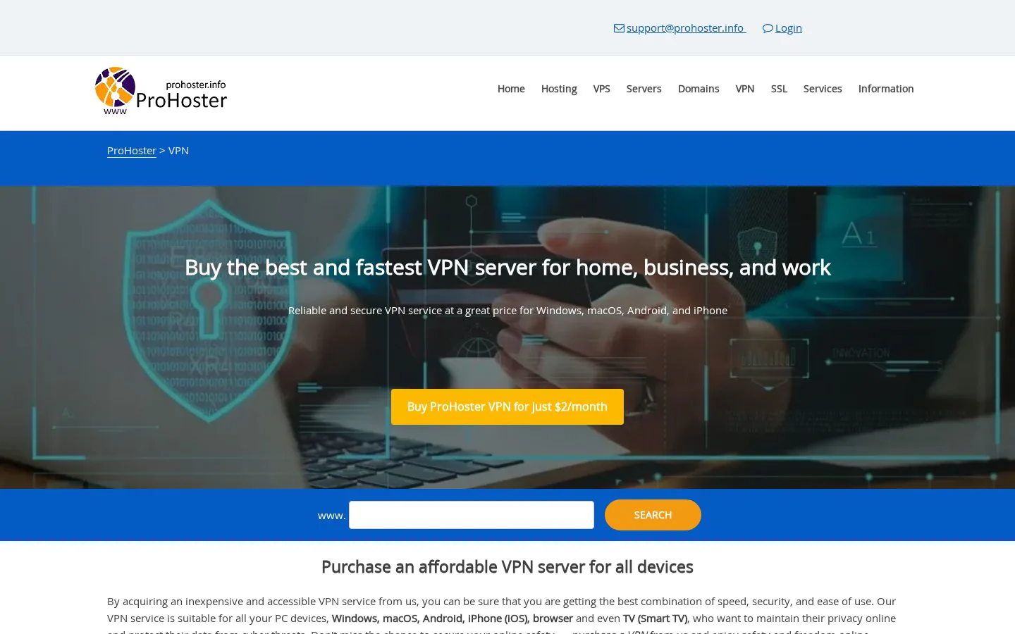 ProHoster VPN product screenshot