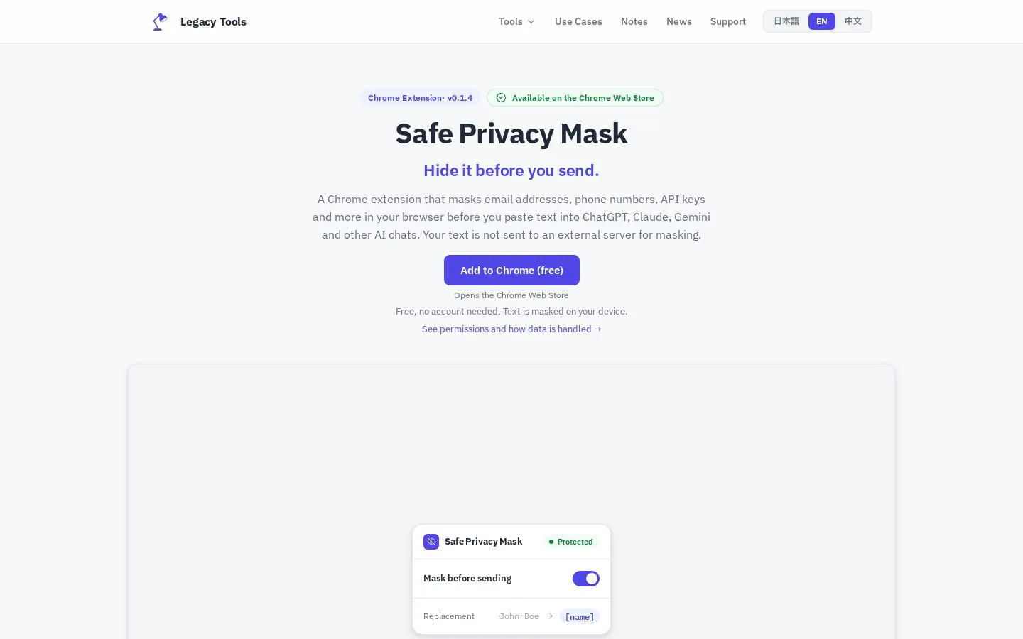 Safe Privacy Mask website homepage