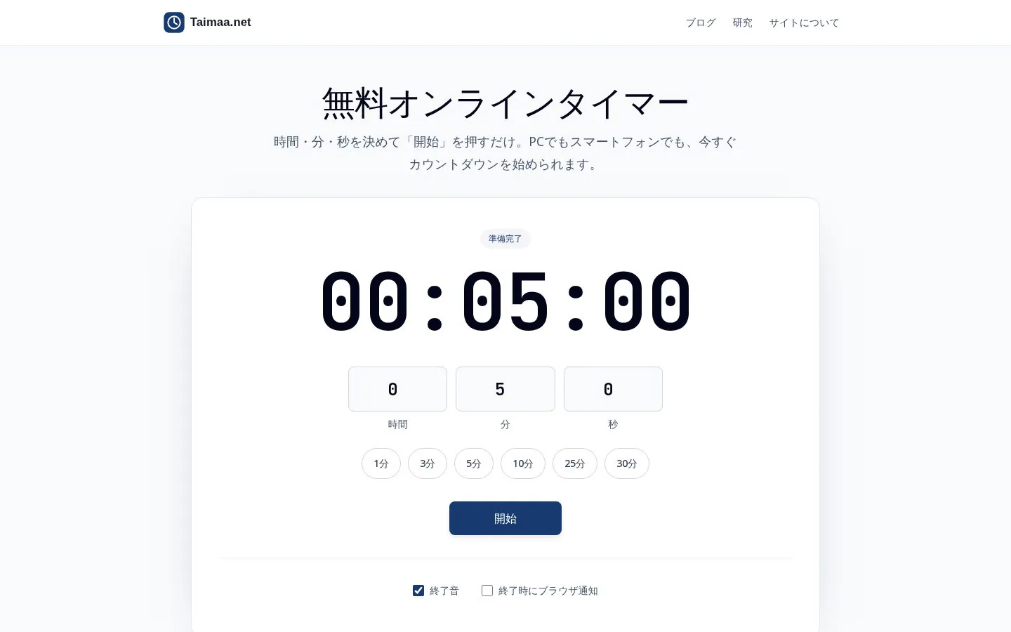 Homepage of taimaa.net